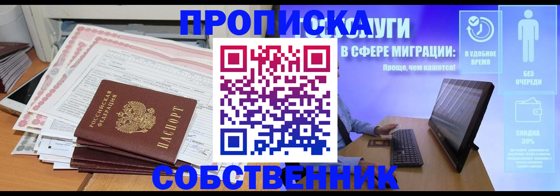 форма 3 в Ногинске